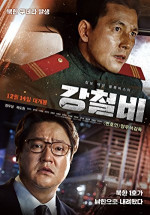 Poster filma Steel Rain (2017)