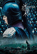 Poster filma Mulan: Rise of a Warrior (2009)