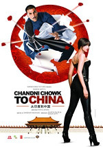 Poster filma Chandni Chowk to China (2009)