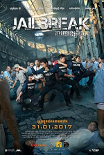 Poster filma Jailbreak (2017)